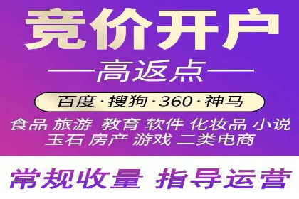 sem竞价代运营策略在移动端的成功应用案例